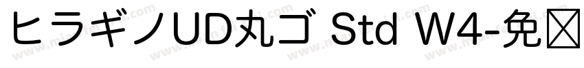 ヒラギノUD丸ゴ Std W4字体转换